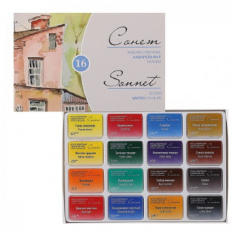Акварель 2,5мл 16цветов, Сонет Невская палитра/3541138
