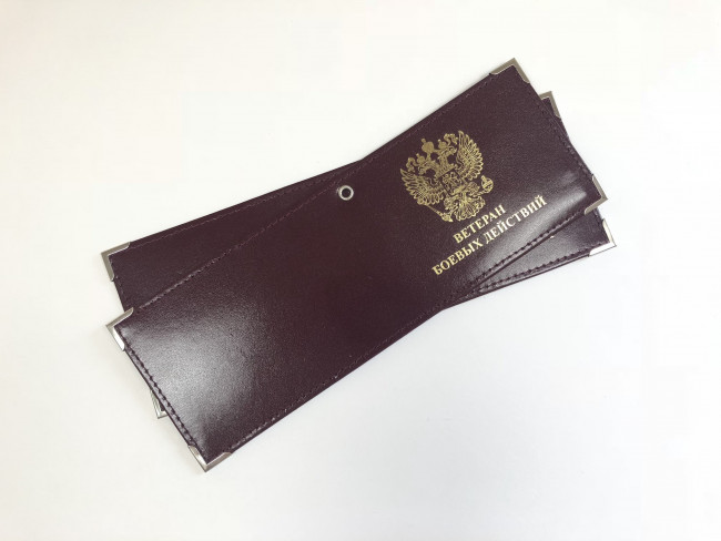 Обложка на удостоверение WENZER OFFICE "Ветеран боевых действий" с гербом РФ, бордо