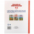 Хрестоматия для детей 5-6лет, Умка