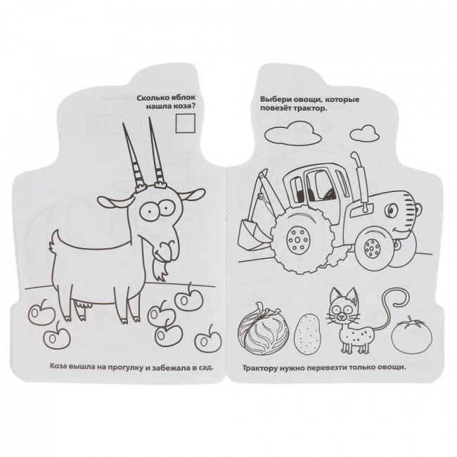 Развивающая раскраска с вырубкой «Синий трактор» малого формата, 16стр. Умка Развивающая раскраска с вырубкой «Синий трактор» малого формата, 16стр. Умка