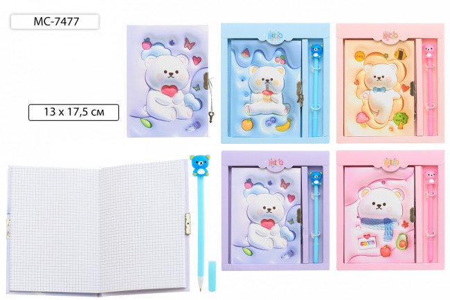 Блокнот детский 13*17,5см 48л "МИШКИ", клетка, в подарочной упаковке, обложка 7-БЦ+замочек+шариковая ручка, Basir/МС-7477 Блокнот детский 13*17,5см 48л "МИШКИ", клетка, в подарочной упаковке, обложка 7-БЦ+замочек+шариковая ручка, Basir/МС-7477