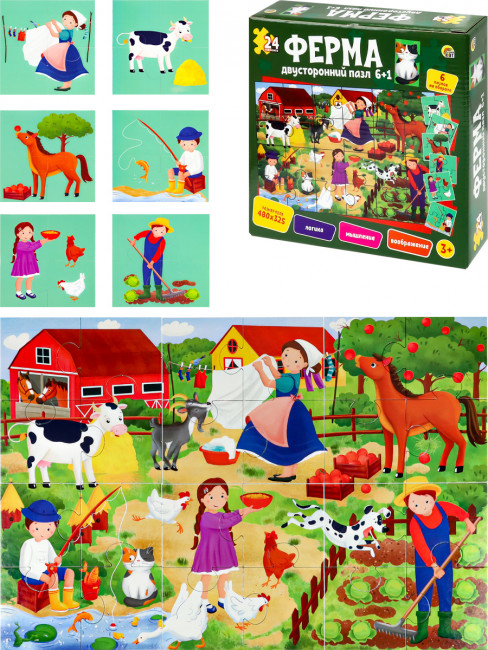 Двусторонний пазл 6+1 "Ферма" (24эл.) (Арт. П24-8038) Двусторонний пазл 6+1 "Ферма" (24эл.) (Арт. П24-8038)