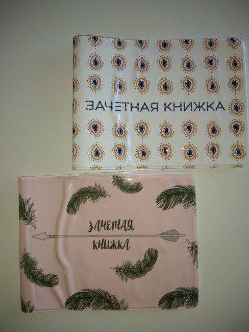 Обложка для зачетной книжки принт рисунки