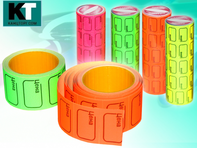 Ценник средний желтый 30*25мм 170шт (5)