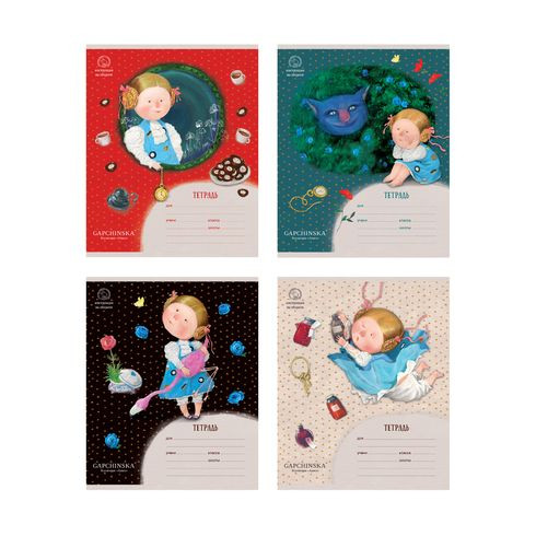 Тетрадь школьная А5 скоба 24л. одна линия "Алиса в Стране Чудес - Gapchinska" (ассорти) форзац с дизайном дополненная реальность