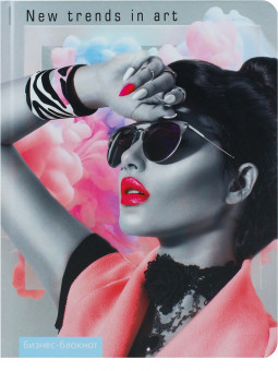 Бизнес-блокнот А5 80л клетка "Стильная девушка", 7БЦ, склейка, Проф-Пресс/Б80-5639 (20)