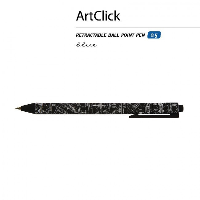 Ручка автоматическая 0,5мм синяя "ArtClick. Чертежи", BV/20-0281/07 (24)