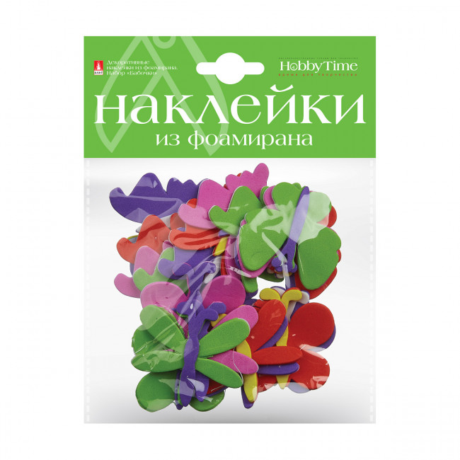 Декоративные наклейки из фоамирана "Бабочки" №10, BV/2-546/06 Декоративные наклейки из фоамирана "Бабочки" №10, BV/2-546/06