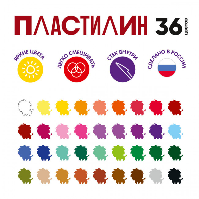 Пластилин классический 36цв 720 г "Ярко", Лео/LBMC-0136