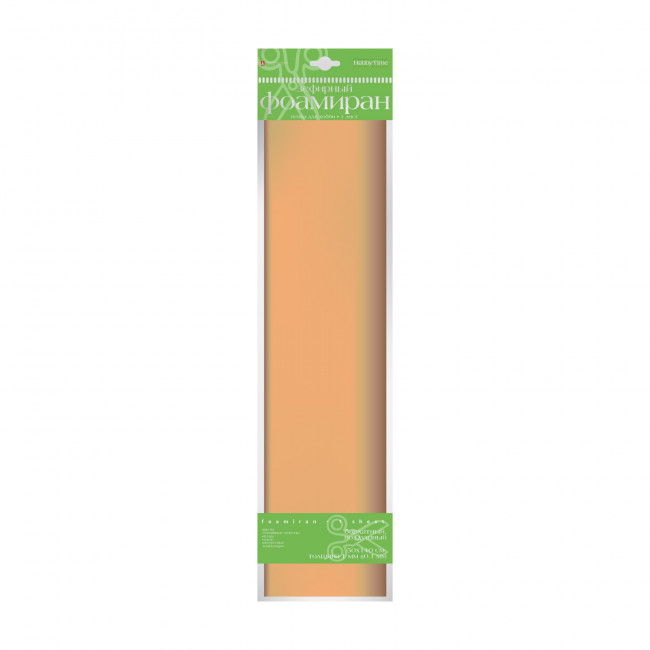 Фоамиран 50 х 140см зефирный, персиковый, BV/2-149/14