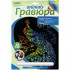 Гравюра с цветной основой Lori "Грациозный павлин"