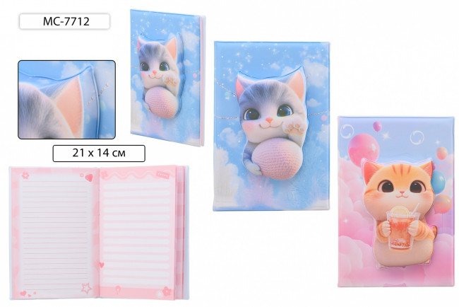 Блокнот детский 14*21см 80л "МИЛЫЙ КОТИК", линия, мягкая обложка с объёмной фигуркой сквиш, Basir/МС-7712