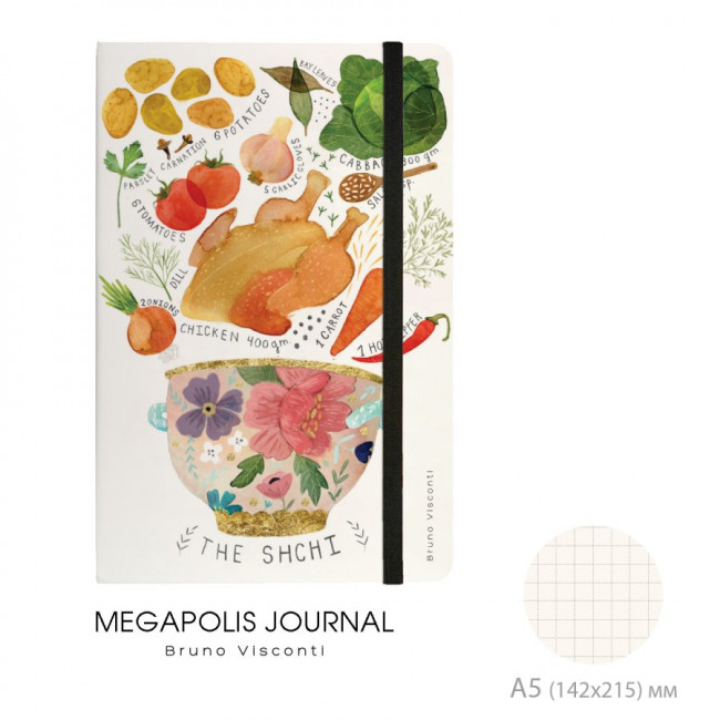 Записная книга А5 100 стр, "Megapolis journal" The shchi BV/3-477/11 Записная книга А5 100 стр, "Megapolis journal" The shchi BV/3-477/11