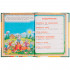 Книга «Поучительные сказки» из серии «Читаем сами по слогам». Формат: 197х255мм 64стр, Умка