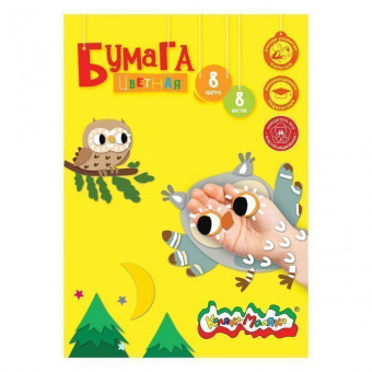 Бумага цветная А4 8 л. 8цв 70 г/м2  БЦМКМ8 мелов., в папке, Каляка-Маляка (40)