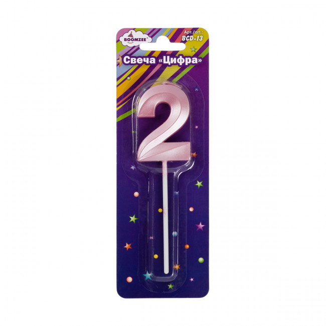 Свеча для торта "Цифра 2" 7,5г 1шт, BOOMZEE/BCD-13-2 (12)