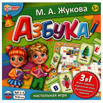 Настольная игра 3 в 1 «М. А. Жукова. Азбука» от "Умные игры". Формат: 250*250*55мм, Умка