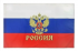 Флаг России "С гербом " 90*145 см прошит нитками по краю, карман для древка с петлями для крепления, материал-искусственный шёлк, Basir/МС-3783