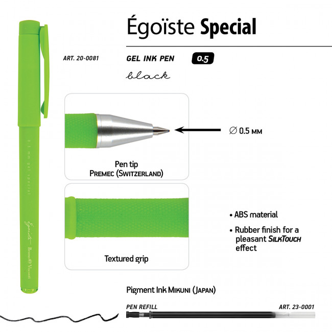 Ручка гелевая 0.5мм черная "Egoiste. Special", 3 цвета ассорти, BV/20-0081 (24)