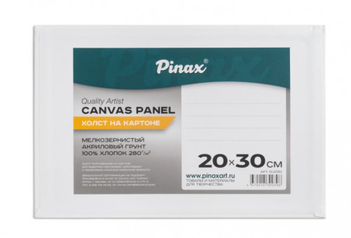 Холст на картоне 100% Хлопок 280г/м2 20х30см, арт. ХКХ2030
