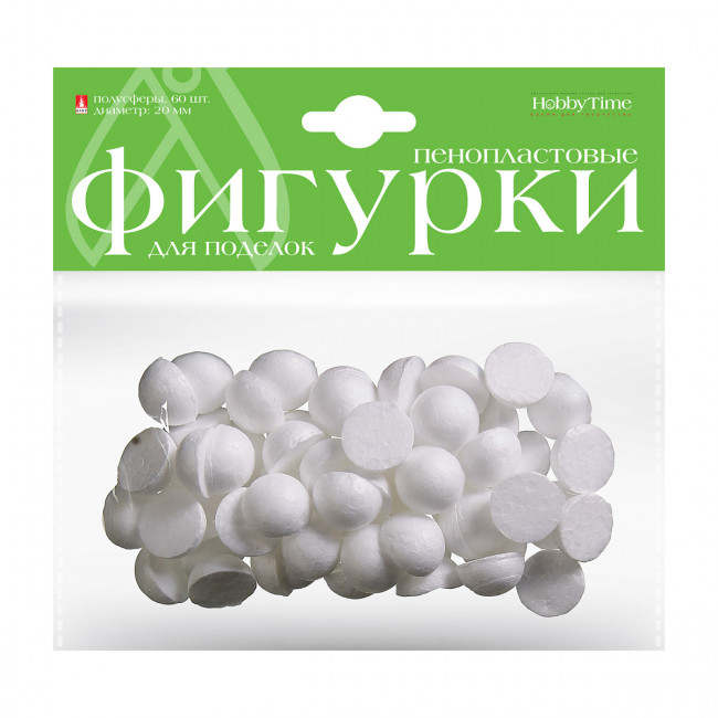 Пенопластовые фигурки 20мм "Полусферы", 60шт, BV/2-202/08