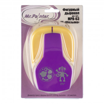 Фигурный дырокол 6,3см "Обезьянка" Mr.Painter/MPB-63/05