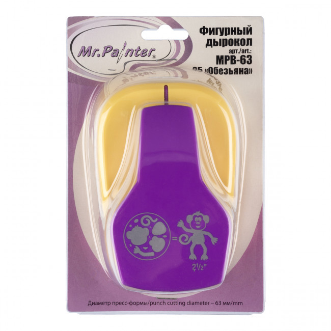 Фигурный дырокол 6,3см "Обезьянка" Mr.Painter/MPB-63/05 Фигурный дырокол 6,3см "Обезьянка" Mr.Painter/MPB-63/05