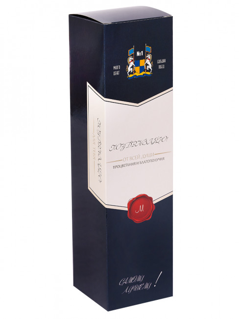 Подарочная коробка "Поздравляю" под бутылку Виски MILAND/ КОР-3962