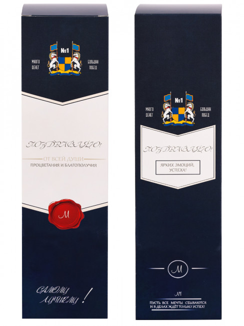 Подарочная коробка "Поздравляю" под бутылку Виски MILAND/ КОР-3962