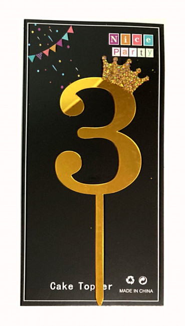 Топпер цифра 3 Корона GOLD 18см/600