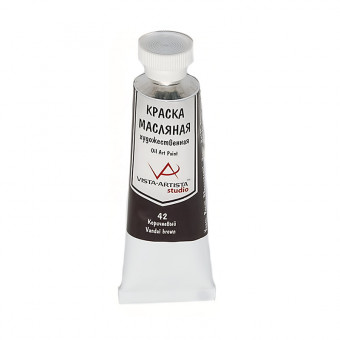 Краска масляная 45мл, 42 Коричневый, Studio VISTA-ARTISTA/ VAMP-45 42
