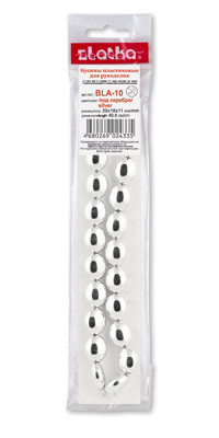 Бусина 20 x16 х11мм под серебро,  пластик, Zlatka/BLA-10