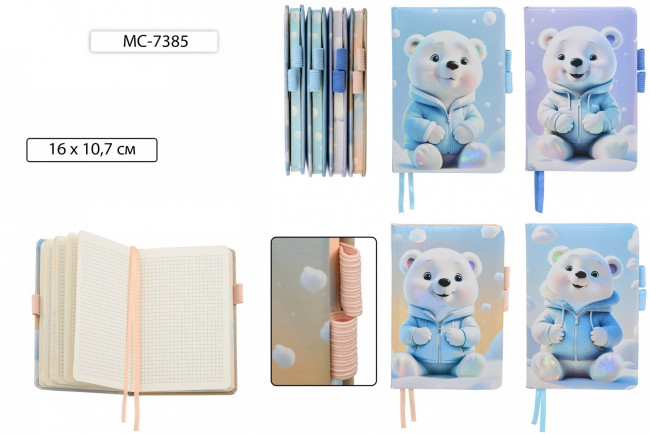 Блокнот детский 16*10,7см 80л "БЕЛЫЙ МИШКА", клетка, имеет 2 резинки для ручки, Basir/МС-7385 Блокнот детский 16*10,7см 80л "БЕЛЫЙ МИШКА", клетка, имеет 2 резинки для ручки, Basir/МС-7385