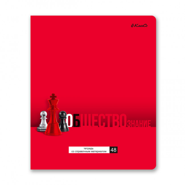 Тетрадь A5+ 48л клетка, скрепка "Обществознание. ПреКрасная", Светоч/48ТПСК5_24_2_1_000557 (10/60)