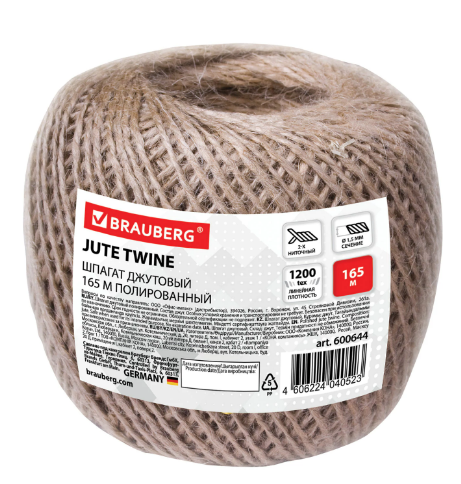 Шпагат джутовый банковский полированный, длина 165 м, диаметр 1,5 мм, линейная плотность 1200 текс, BRAUBERG, 600644