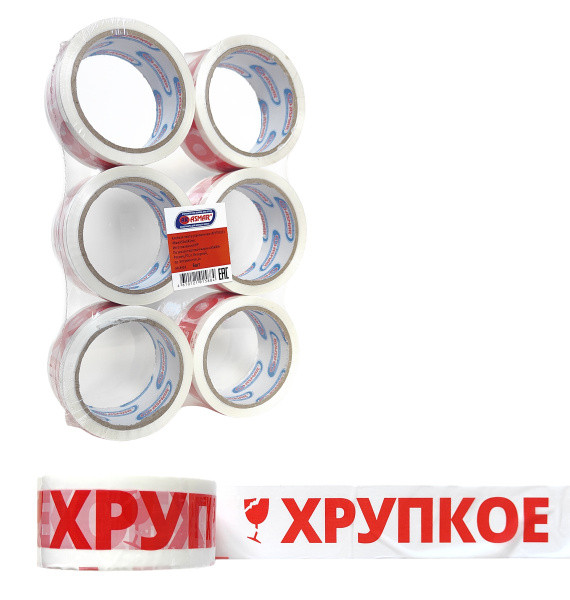 Клейкая лента (СКОТЧ) 48мм*50м*43мкр "Хрупкое", Asmar (6/36)