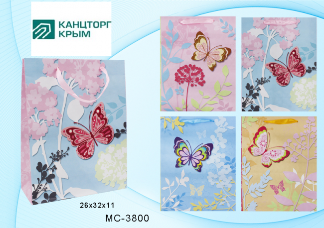 Подарочный пакет: "БАБОЧКА"; цветной /ассорти/; размер 26*32*11 см.