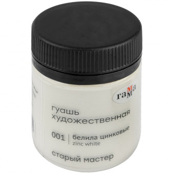 Гуашь художественная Старый Мастер, белила цинковые, 40 мл (12) Гуашь художественная Старый Мастер, белила цинковые, 40 мл (12)