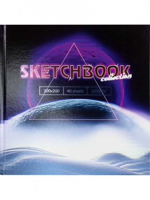 Скетчбук 200х200 Кибер Вселенная (7БЦ, холодная фольга+ твин лак, 40 л, 160г, белая бумага) С40-4053 Скетчбук 200х200 Кибер Вселенная (7БЦ, холодная фольга+ твин лак, 40 л, 160г, белая бумага) С40-4053