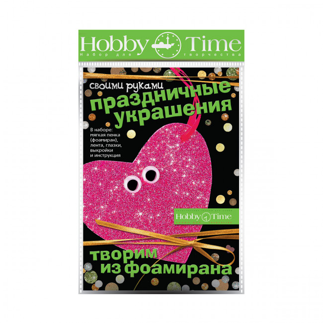 Набор для творчества "Сердечко" серия "Творим из фоамирана. Праздничные украшения", BV/2-289/01