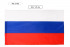 Флаг России "Триколор" 90*145 см прошит нитками по краю, карман для древка с петлями для крепления, материал-искусственный шёлк, Basir/МС-3790 (20)