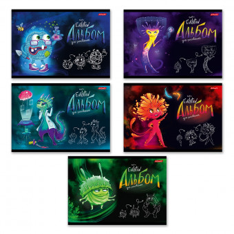 Альбом для рисования А4 12л скоба "Монстриум" "Светоч" (10)