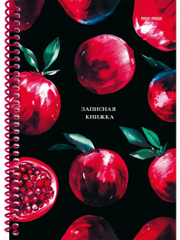 Записная книжка А5 80л клетка "Яркие гранаты", на спирале, Проф-Пресс/80-3776 (15)