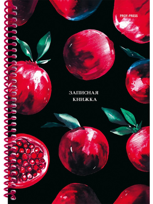Записная книжка А5 80л клетка "Яркие гранаты", на спирале, Проф-Пресс/80-3776 (15)