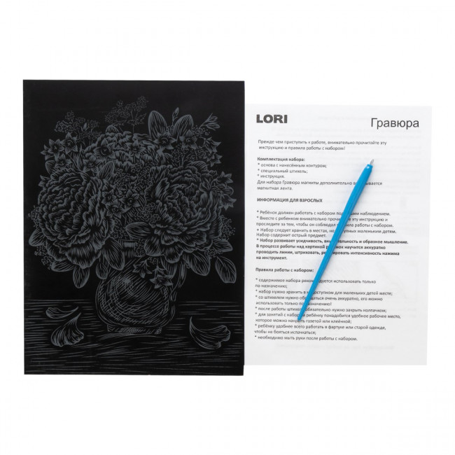 Скретчинг 18*24 см Цветы "Пышные пионы", LORI/Гр-716