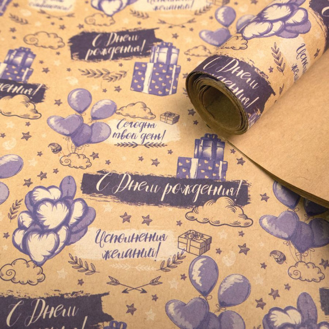 Бумага крафт 78гр/м2, 5л х100см х 70см "Воздушные шарики", Микрос