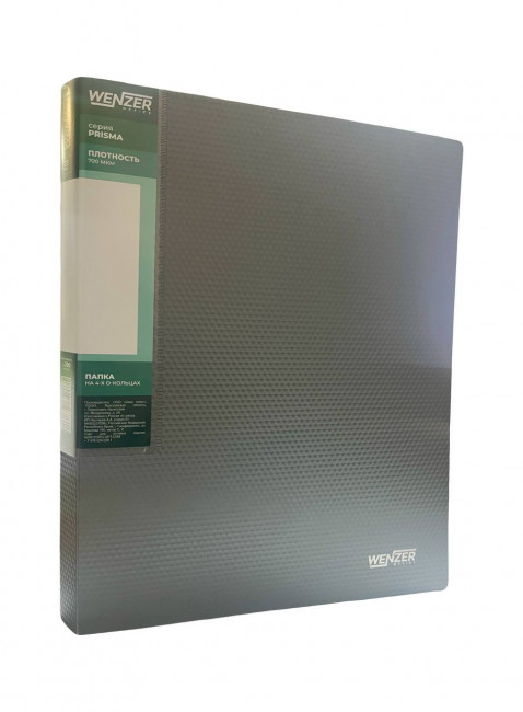 Папка на 4 О-кольцах PRISMA WENZER OFFiCE А4, 25 мм, 700 мкм, эффект 3D, серебряный, 40082024 Папка на 4 О-кольцах PRISMA WENZER OFFiCE А4, 25 мм, 700 мкм, эффект 3D, серебряный, 40082024