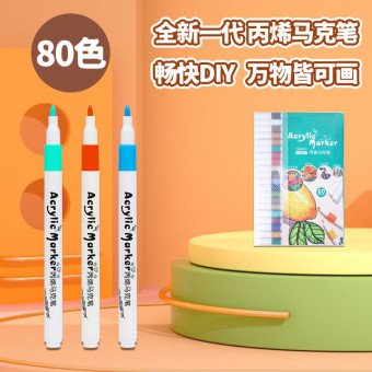 Набор акриловых маркеров 80 цв, ZUIXUA/GB8801-80 Набор акриловых маркеров 80 цв, ZUIXUA/GB8801-80