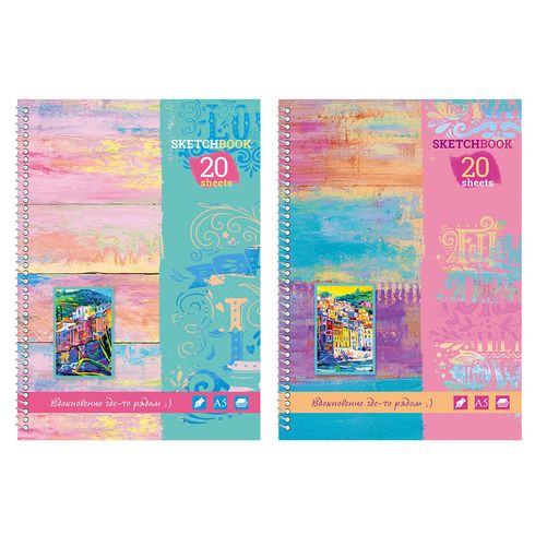 Скетчбук с твёрдой обложкой А5 гребень 20л. "Вдохновение рядом" ламинация матовая (ассорти) белый блок