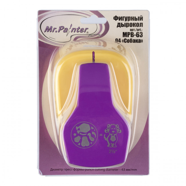 Фигурный дырокол 6,3см "Собака" Mr.Painter/MPB-63/04 Фигурный дырокол 6,3см "Собака" Mr.Painter/MPB-63/04